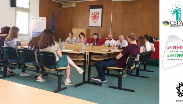 Одржана локална дискусија во Скопје на тема: „Предизвици на практикување на волонтерството во заедницата“ во рамките на кампањата ВОЛОНТИРАЈ ИНСПИРИРАЈ